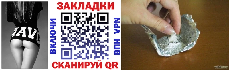 Где купить наркоту Невельск Амфетамин Cocaine Alpha PVP ГАШИШ Марихуана