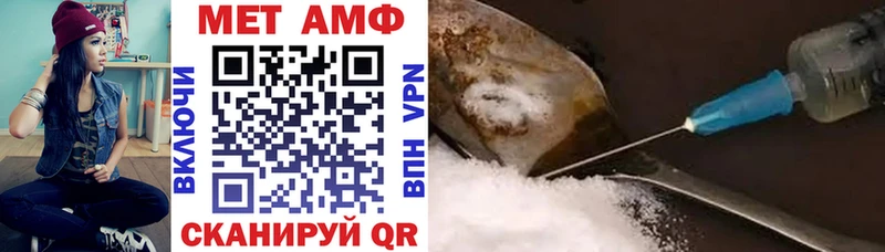 закладки  Невельск  Амфетамин 97% 