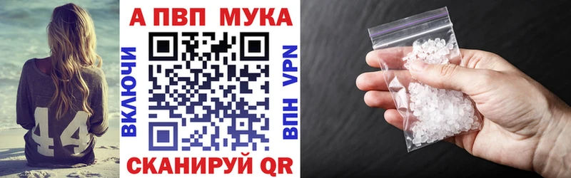 это Telegram  Невельск  A PVP СК КРИС  купить  цена 
