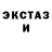 Ecstasy ешки Fatin Aezreen
