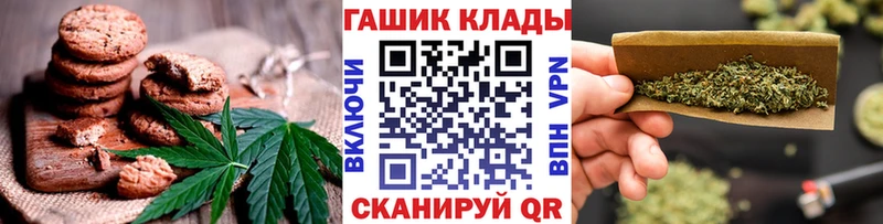 Cannafood марихуана  Невельск 