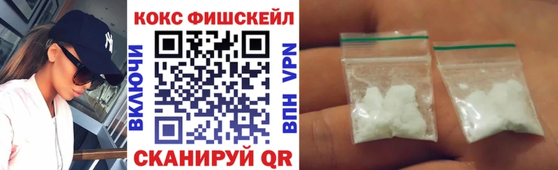 Cocaine 97%  купить   Невельск 