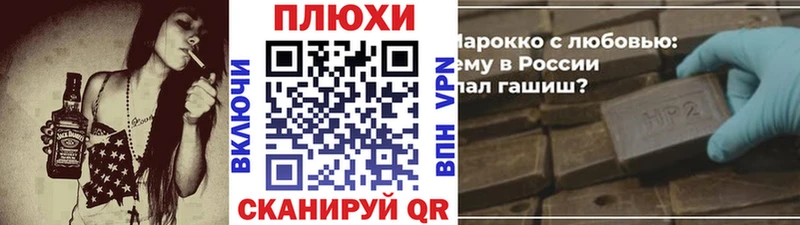 ГАШИШ убойный  Невельск 