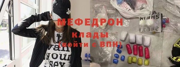 амфетамин Лиски