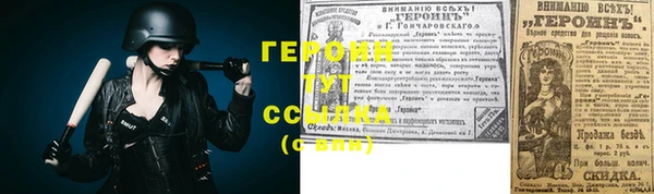 амфетамин Лиски