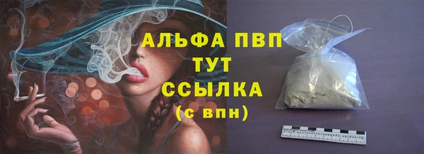 амфетамин Лиски