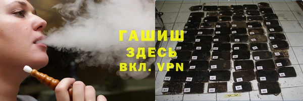 амфетамин Лиски