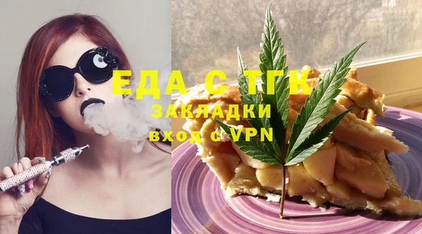 амфетамин Лиски