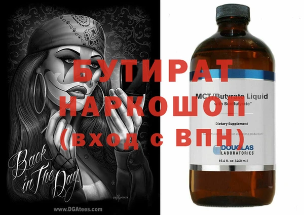 амфетамин Лиски