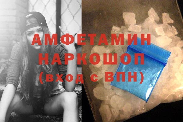 амфетамин Лиски