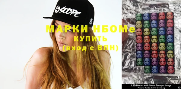 амфетамин Лиски