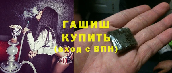 амфетамин Лиски