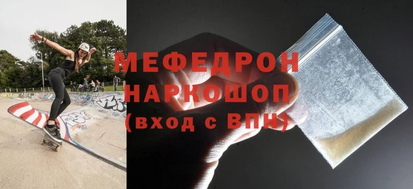 меф Липки