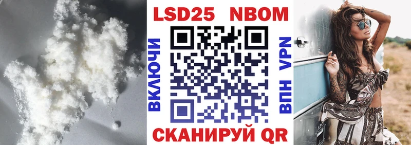 LSD-25 экстази ecstasy  где купить   Невельск 