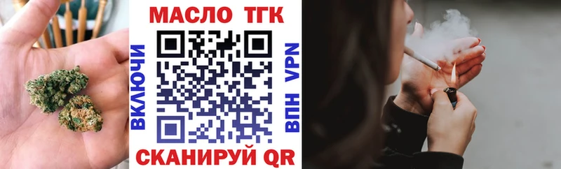 купить   Невельск  Дистиллят ТГК гашишное масло 